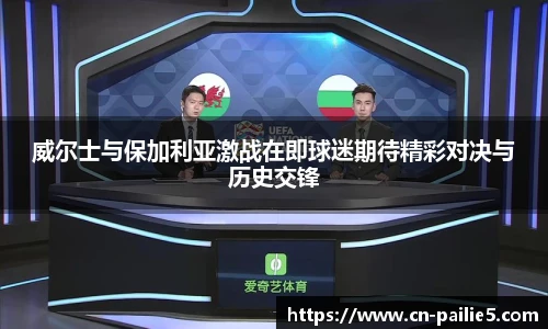 排列五