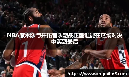 排列五走势图