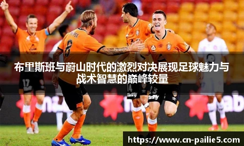 排列五走势图带连线