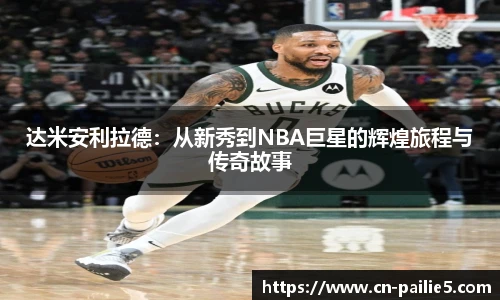 排列五走势图