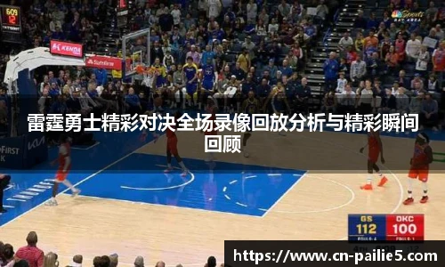 排列5