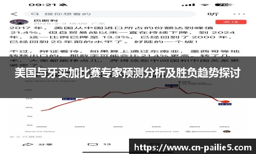 排列五