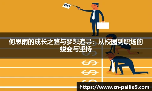 排列五走势图带连线