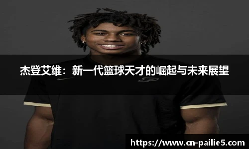 排列五