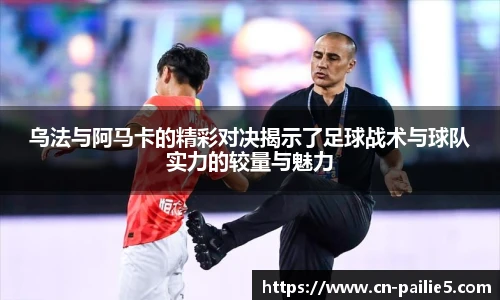 排列五走势图带连线
