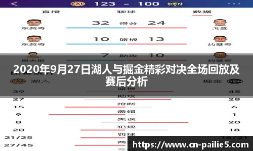 排列五走势图