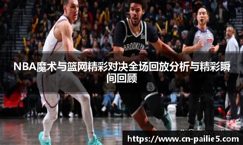 排列五走势图