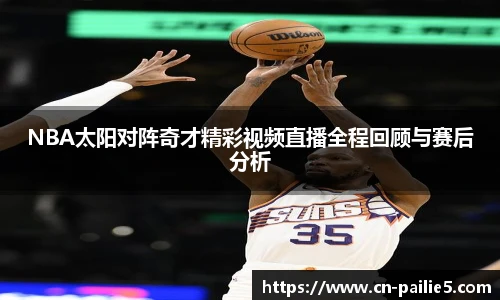 排列五走势图