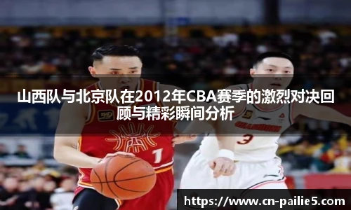 排列五走势图