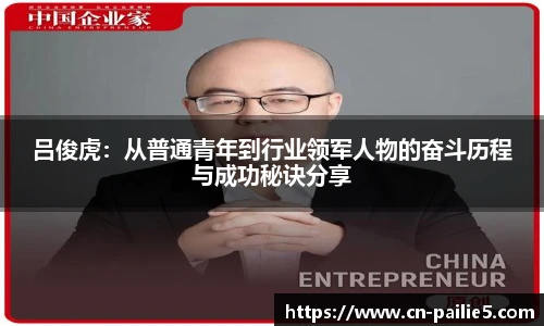排列五