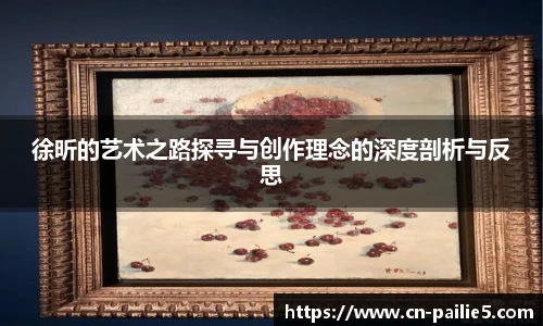 排列五
