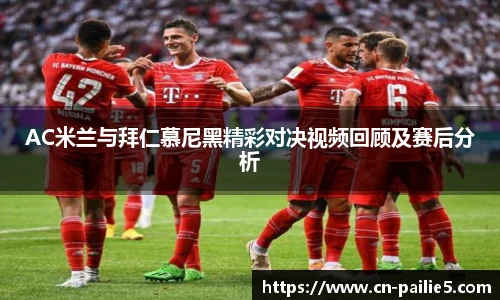 排列五