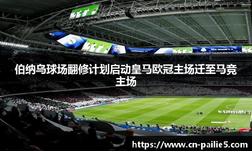 排列5