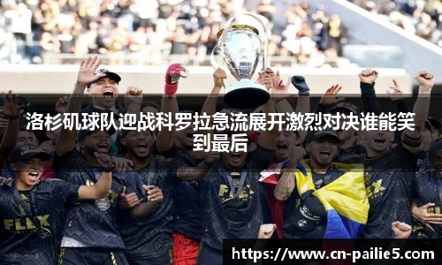排列五走势图带连线