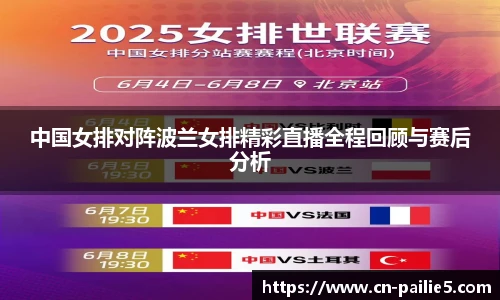 排列五走势图带连线
