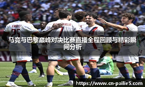排列五走势图带连线