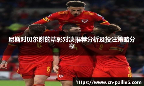 排列五