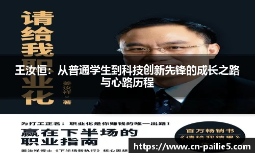 排列5