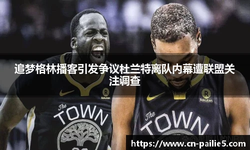 排列5