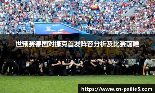 排列五走势图带连线