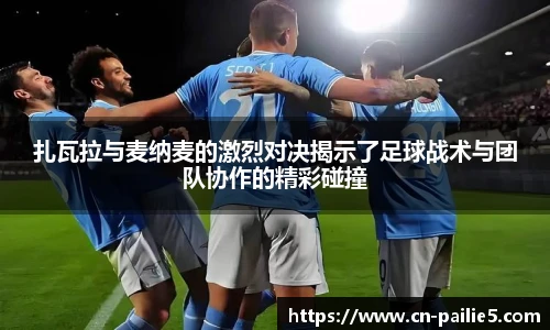 排列五走势图