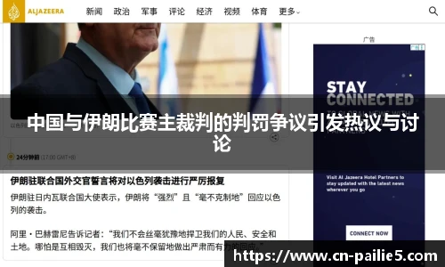 排列五走势图