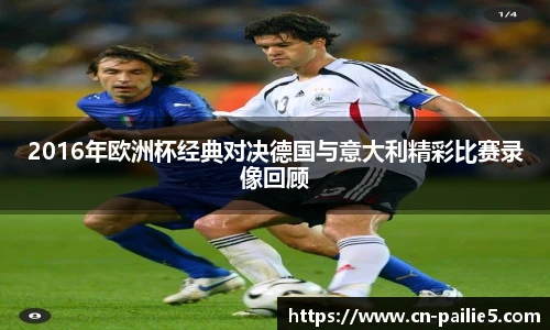 排列5
