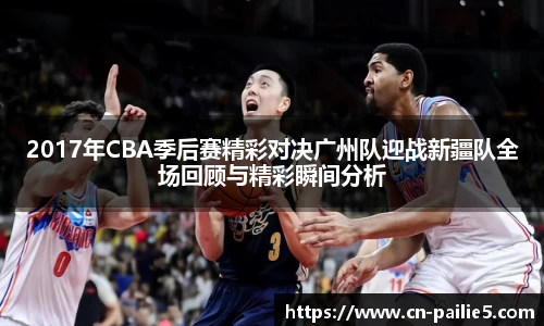 排列五走势图