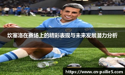 排列5