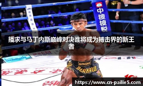 排列五