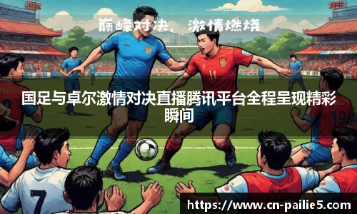 排列五走势图