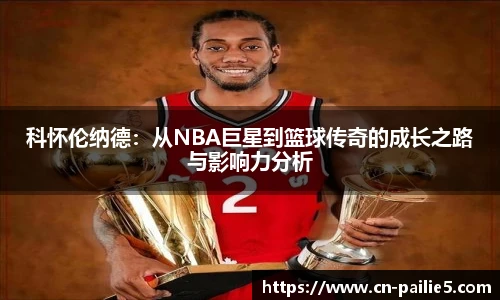 排列5