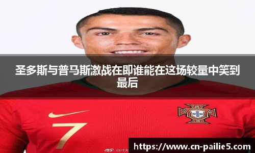 排列五走势图