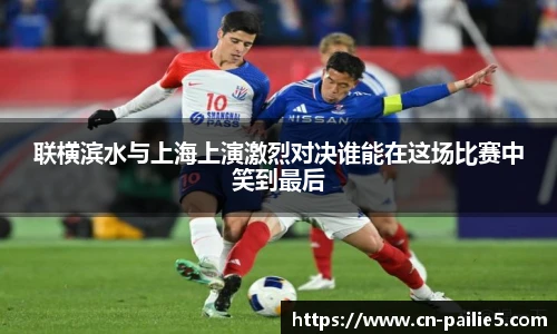 排列五走势图带连线