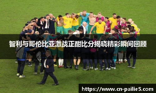 排列五走势图