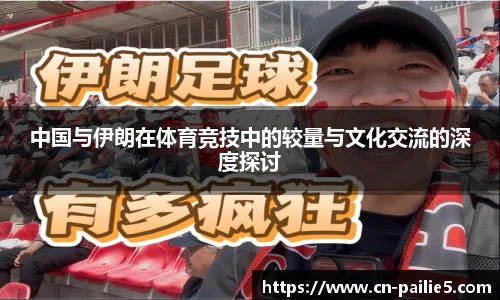 排列五走势图