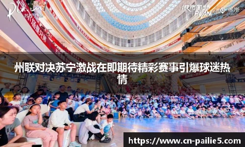 排列五走势图