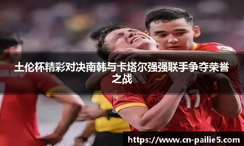 排列5