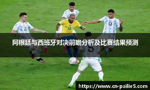 排列五走势图带连线