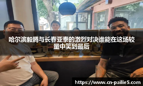 排列五走势图带连线