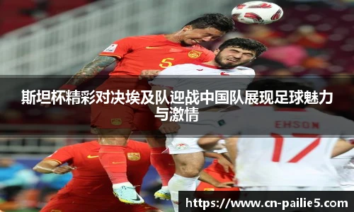 排列五走势图