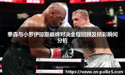 排列五