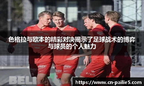 排列5