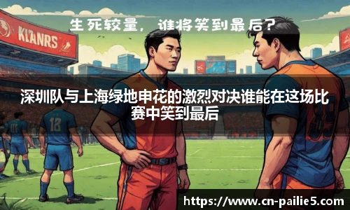 排列五走势图