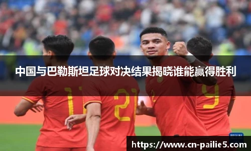 排列五走势图带连线