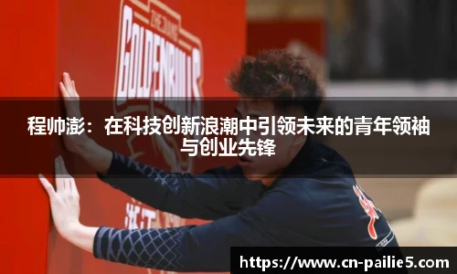 排列五走势图
