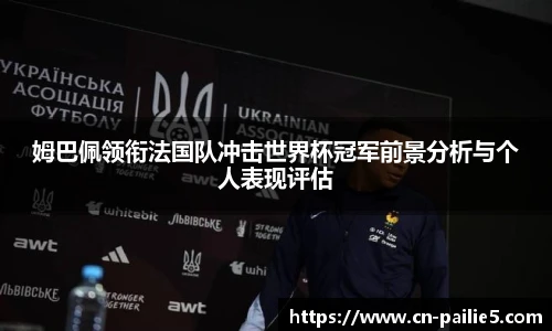 排列五走势图带连线
