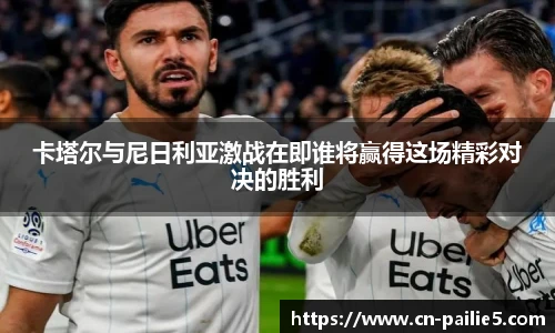 排列五走势图