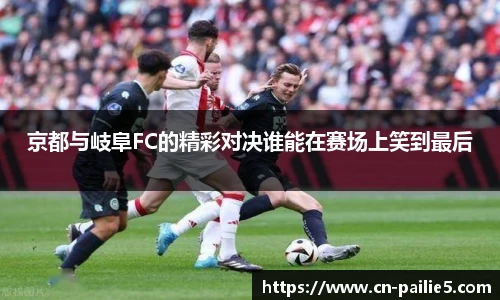 排列5